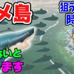 あつ森 魚図鑑コンプ 釣るのが難しいレア魚top10の出現場所や時間 釣るコツを解説します あつまれ どうぶつの森 ぽんすけ しろ あつ森 おすすめ動画まとめサイト